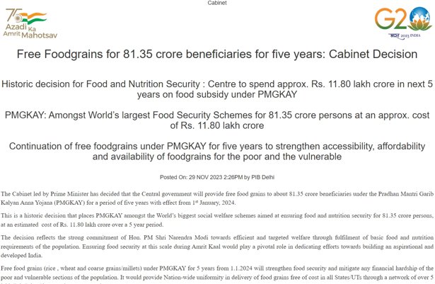 印度延长“向8亿人免费发粮食”项目 5年将花费11.8万亿卢比